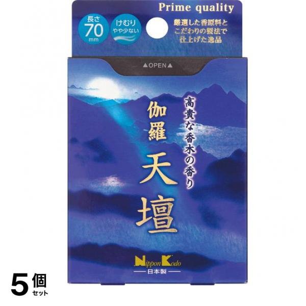 お線香 伽羅天壇 ミニ 45g 5個セット