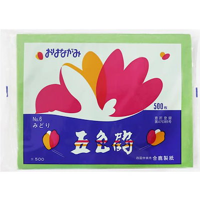 他サイト： 五色鶴 おはながみNO.6 緑 合鹿製紙 OH-06の商品画像