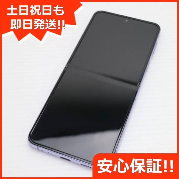 新品同様 Galaxy Z Flip4 SC-54C パープル スマホ 中古土日祝発送OK 即日発送　　 37
