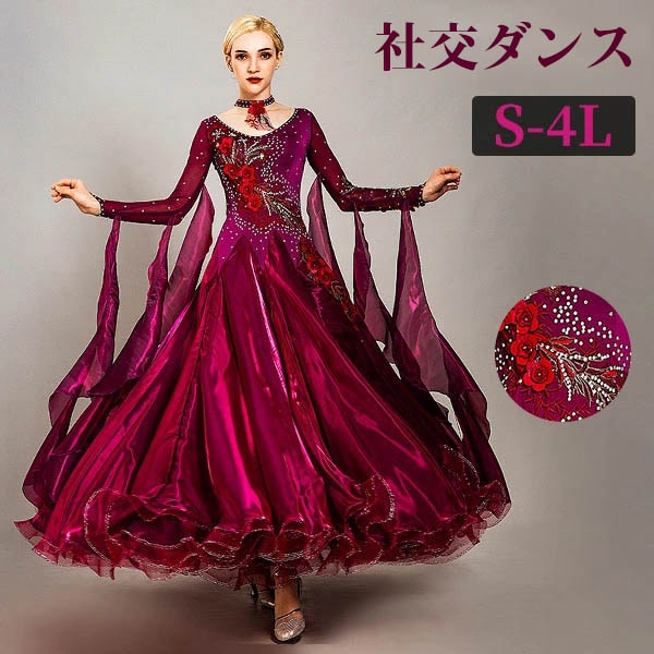 社交ダンス モダンドレス ワルツダンス服　舞台服 ワルツ 大きい裾 s-XL 社交ダンスドレス モダンドレス 黒 赤 社交ダンス衣装 社交