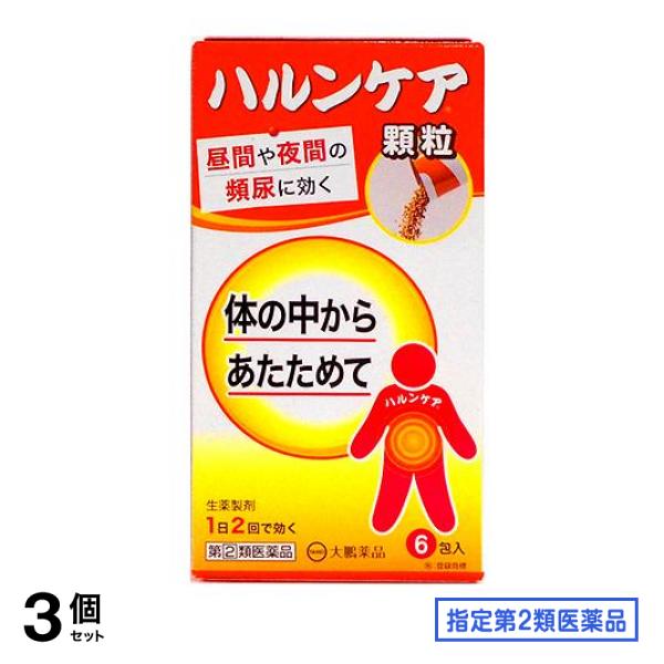 品質検査済 指定第２類医薬品 ハルンケア顆粒 6包 3個セット その他 - flaviogimenis.com.br