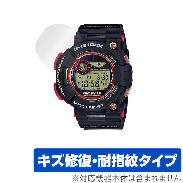 G-SHOCK ファセッタズム 保護フィルムセット | www.supremecourtbar.org.np