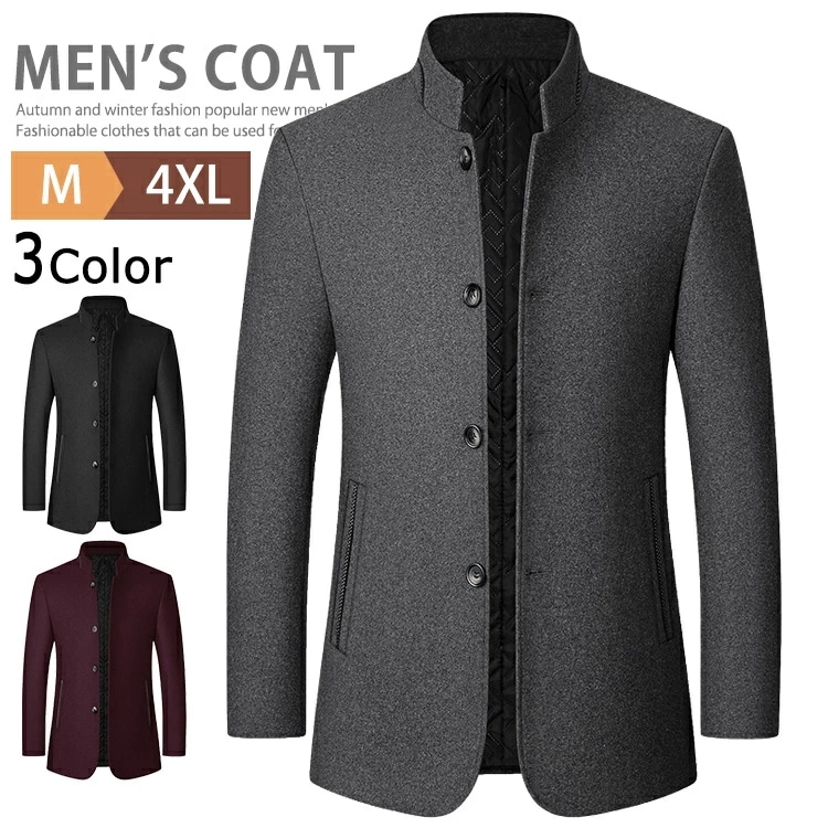 ステンカラーコート メンズ ショートコート 立ち襟 ビジネスコート アウター コート メルトン ジャケット 防寒 防風 40代 50代 60代 中綿ジャケット スタンドネックジャケット カジュアル ス