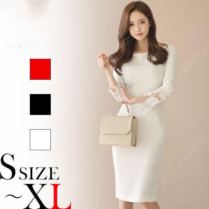 七分袖裾レース刺繍 膝丈スレンダードレスワンピース 白 赤 黒 結婚式 発表会 パーティー 韓国 ドレス 細見え-92