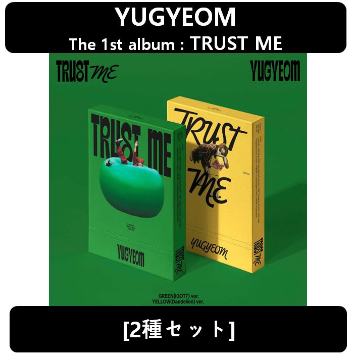 【YUGYEOM】[2種セット] - 1st album [TRUST ME]