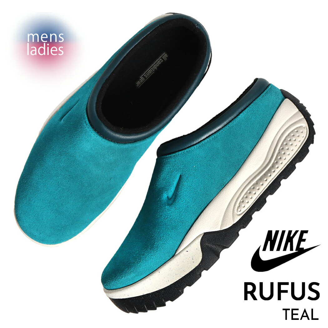 海外限定 NIKE ナイキ ルーファス スニーカー ACG RUFUS TEAL ( 日本未発売 青 ブルー スリッポン クロッグ レディース メンズ FV2923-301 )