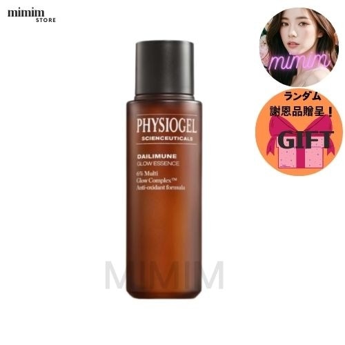 サイオン シュティカル デイリーミューン グロウ エッセンス 100ml