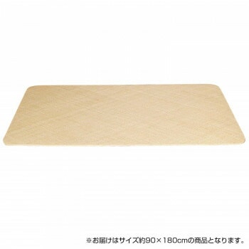 籐本手織り あじろ編みマット 約90x180cm AJRM90N