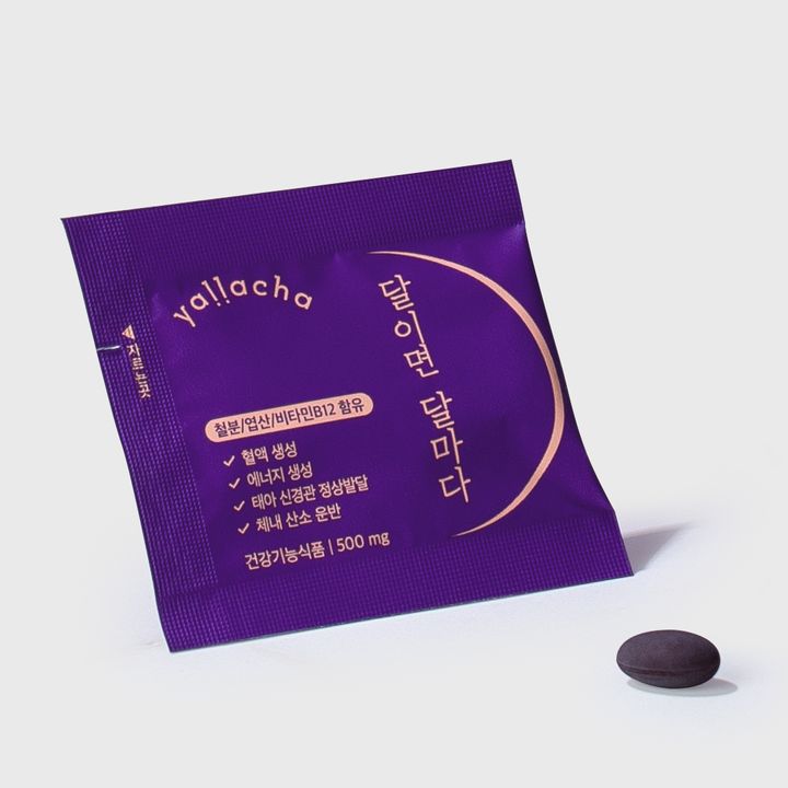 【チュアブル鉄分】月になれば毎度