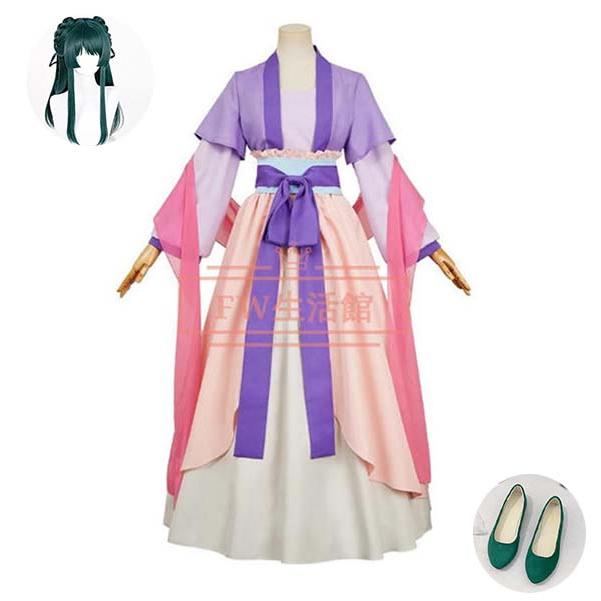 2026人気販売!薬屋のひとりごと マオマオ 猫猫 コスプレ衣装 ウィッグ コスチューム 演出服 アニメ ゲーム ハロウィン cosplay 変装