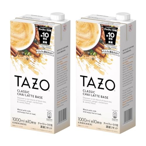 Qoo10] リプトン リプトン TAZO タゾ 紅茶 チャイ