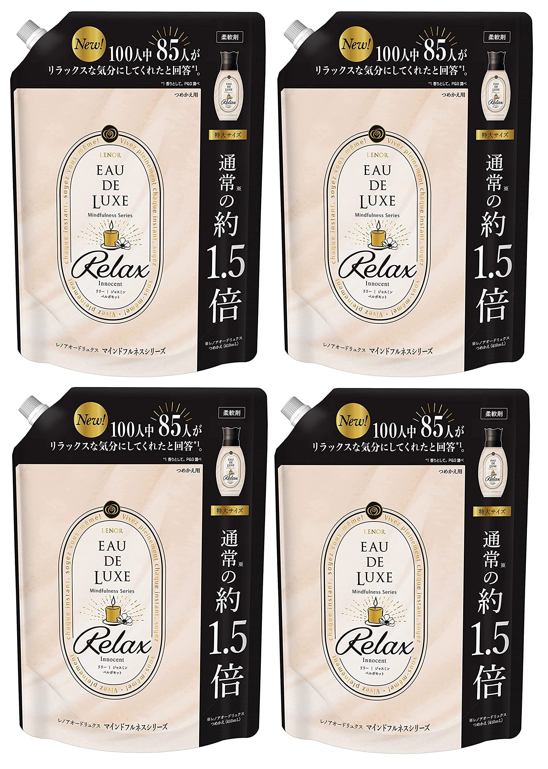 レノア オードリュクス パルファム 柔軟剤 10種の香水オイル イノセント No.10 詰め替え 約1.5倍(600mL)×4個