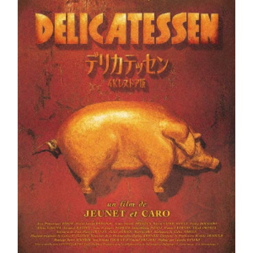 デリカテッセン 4Kレストア版(Blu-ray Disc) ／ ドミニク ピノン (Blu-ray) TWBS-5441
