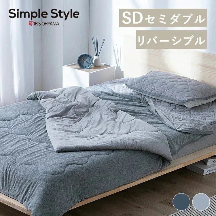 冷感肌掛け布団 KKF-NPES3-SD セミダブルサイズ 新生活