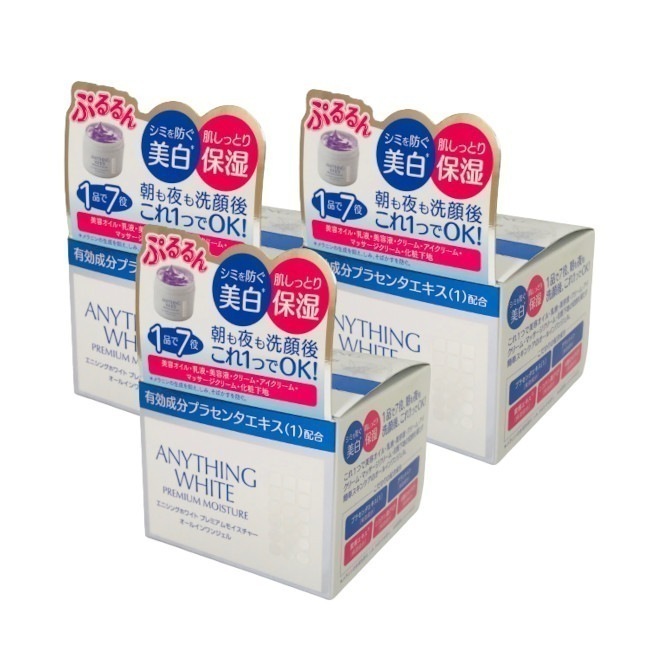 フォーシーズ エニシングホワイト プレミアム モイスチャー 120g 3個セット