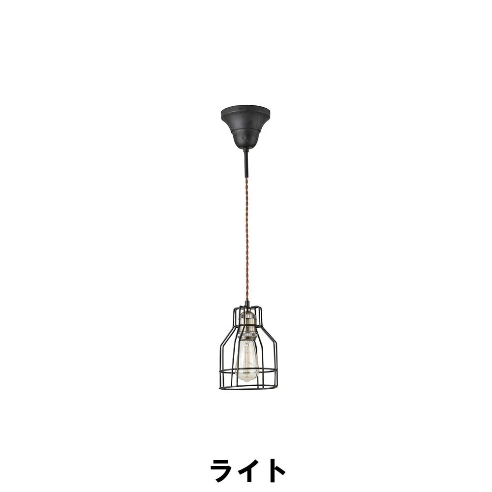 ライト 幅15 奥行15 高さ21cm インテリア 照明 ライト 天井 壁照明