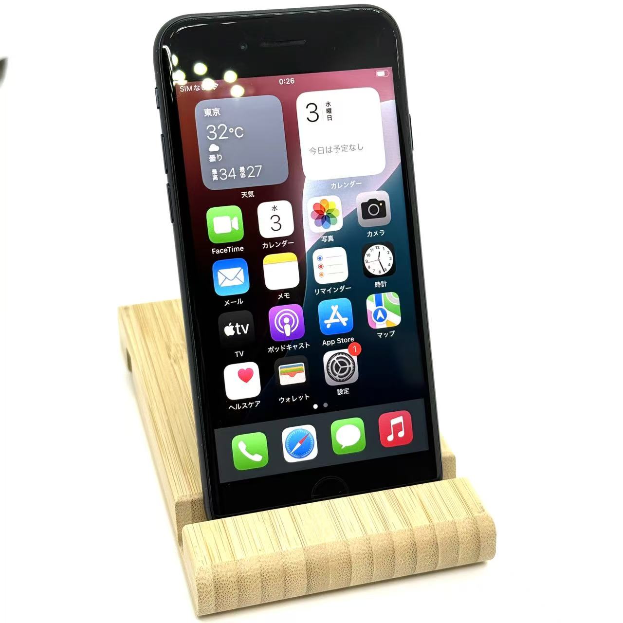 [中古 Bランク] iPhone SE 第3世代 128GB ミッドナイト MMYF3J/A SIMフリー電池容量83％以上