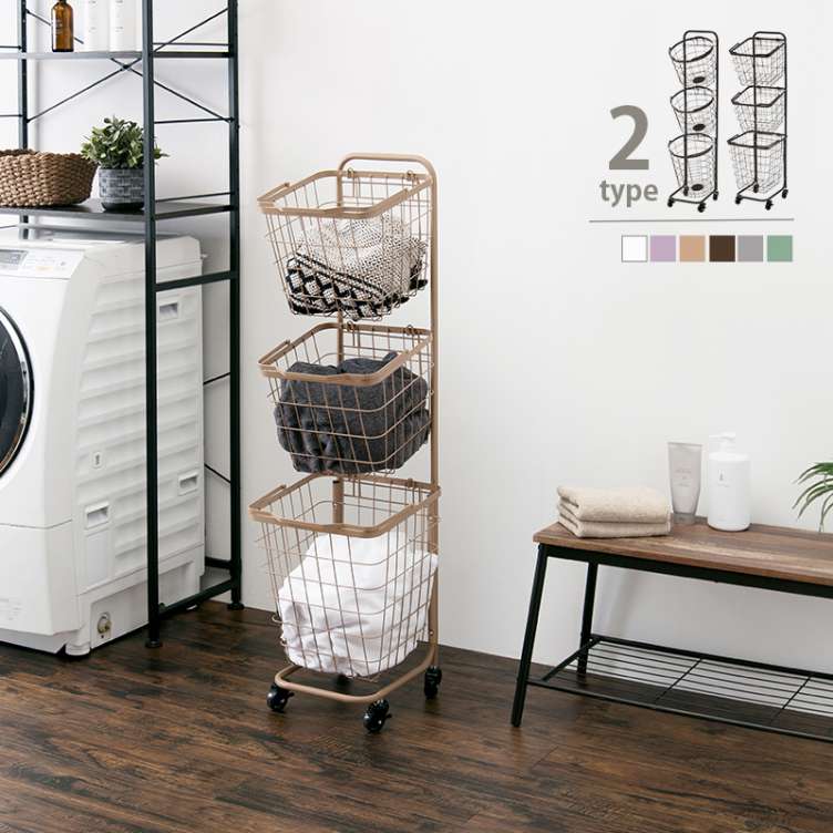 ランドリーバスケット 角型 3段 キャスター付き スリム カゴ付き 縦型 スクエアタイプ KR 3971 北海道沖縄離島はお届け不可