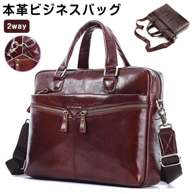 ビジネスバッグ メンズ 本革 2way バッグ 牛革 レザー 書類鞄 書類かばん ビジネス 通勤 14インチパソコン a4ファイル カバン 鞄 バッグ パソコンバッグ PCバッグ ノートパソコン 5,125円