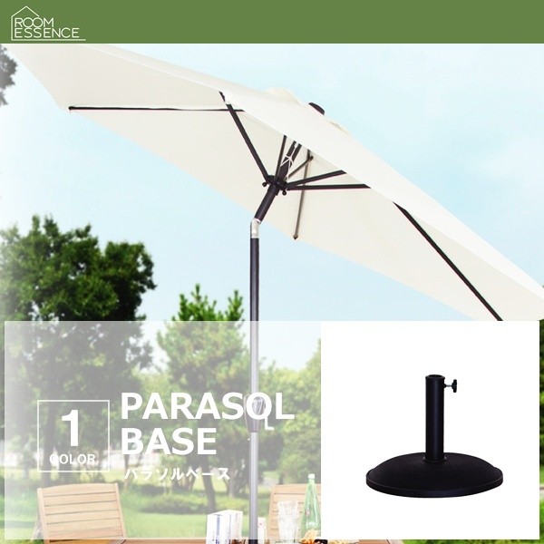 パラソルベース パラソルスタンド 土台 15kg