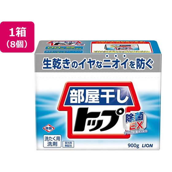 部屋干しトップ除菌EX 本体900g 8個 ライオン