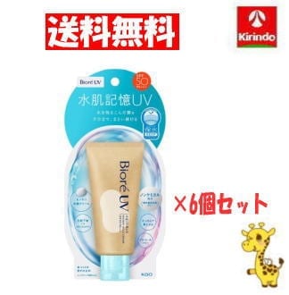 【まとめ買いで送料無料 6個セット】 新商品 花王 ビオレ UV アクアリッチ ウォータリーホールドクリーム 50g×6個 ボディケア