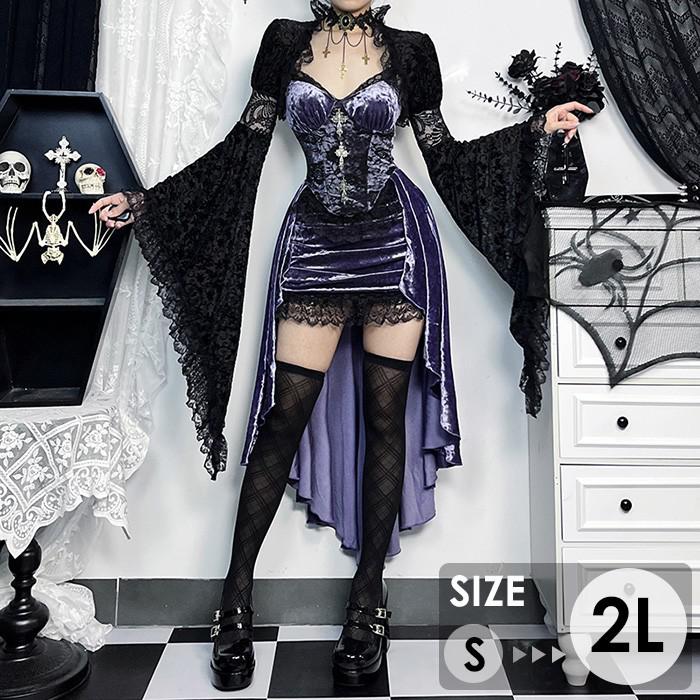 2点セット ワンピース ゴシック風 レディース ロリータ ゴスロリ ワンピース トップス コスプレ ロリータ パープル 黒 セクシー ランジェリー キャミワンピ 悪魔 吸血鬼 魔女 メイド ドレス お