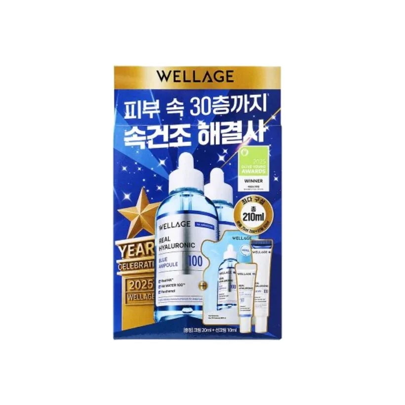 リアルヒアルロニックブルー100アンプル75ml+75ml(+リフィル60ml+クリーム20ml+日焼け止め10ml贈呈)