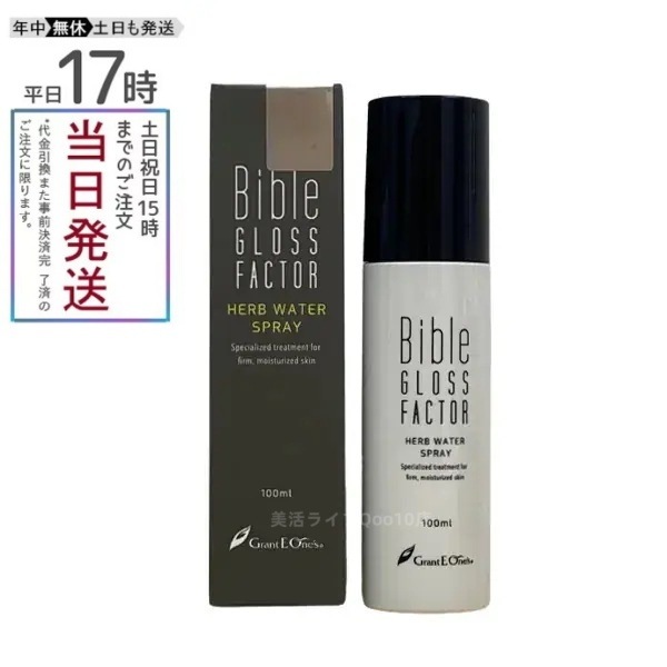 GLOSS FACTOR Bible ハーブウォータースプレー 100ml バイブルグロスファクター