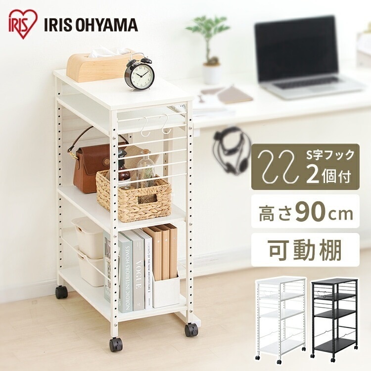 【公式】 デスクワゴン スリム キャスター おしゃれ デスクサイドワゴン DSW-600 ブラック ホワイト ワゴン 机脇 サイドワゴン PCワゴン 調節 机 デスク おしゃれ メガ割