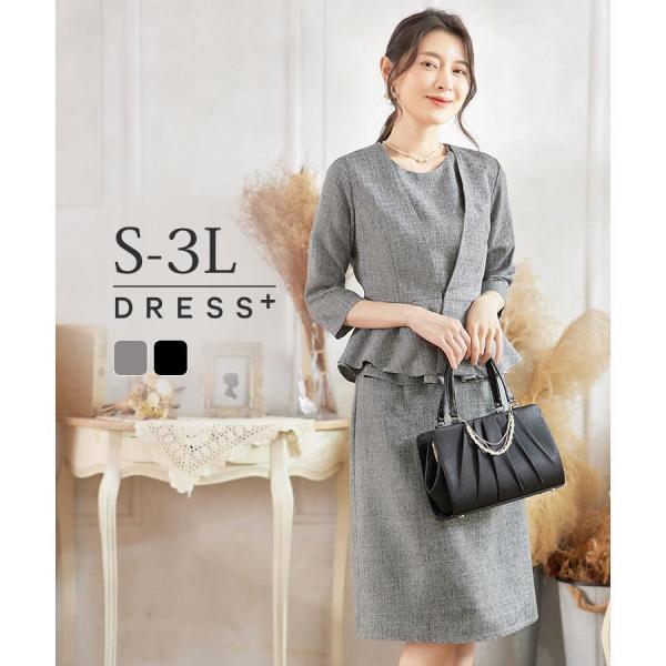 メガ割 レディースフォーマル フォーマル フォーマルスーツ ジャケット アップ ン 半袖 タイト ペ ノー セ 5,122円