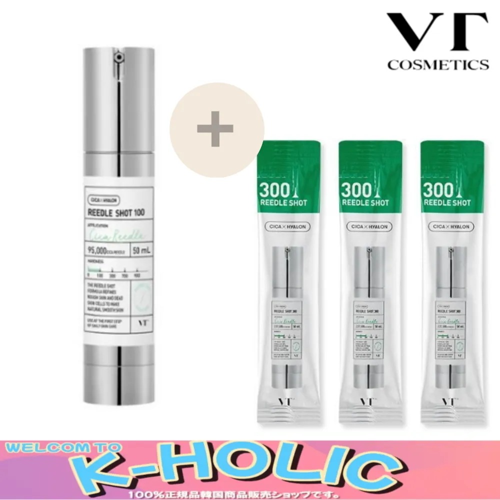 リドルショット 100 エッセンス 50ml /人気 韓国化製品 公式 4,752円