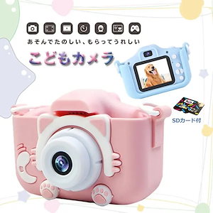 デジタルカメラ 誕生日プレゼント子供用 00ｗ画素 USB充電 可愛い ねこち