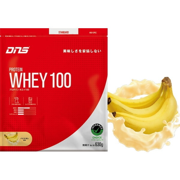 PW100630 BNN プロテインホエイ100 バナナオレ 630g