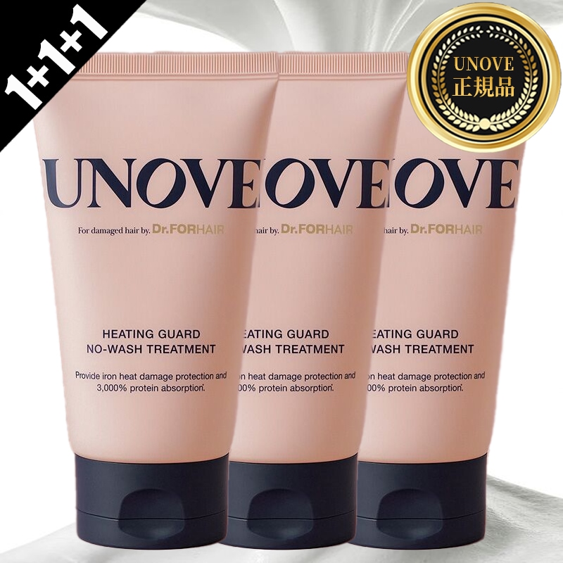 【1+1+1】ヒーティングガードノーウォッシュトリートメント 147ml*3個