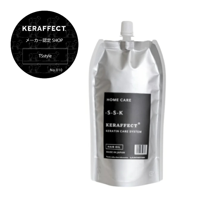 【詰め替え用】 ケラフェクト オイル 280ml KERAFFECT OIL アウトバスヘアオイル オイルケラチン メーカー認定 送料無料