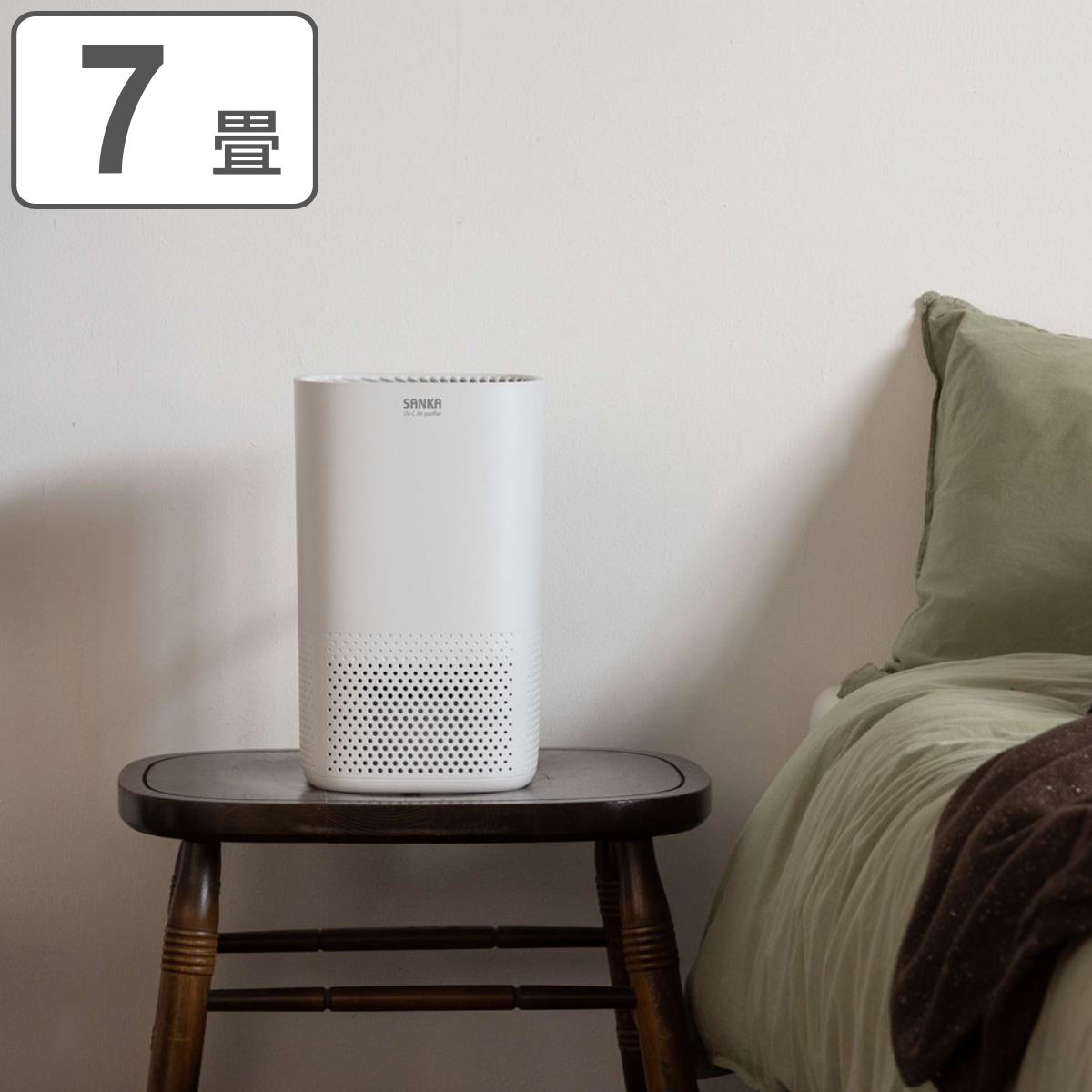 空気清浄機 7畳用 除菌 空気清浄器 高さ33 幅20.5 UV-C 三層構造 フィルター 脱臭 ホコリ 花粉 予防 コンパクト スリム 深紫外線 風量調節 タイマー おやすみモード ホワイト