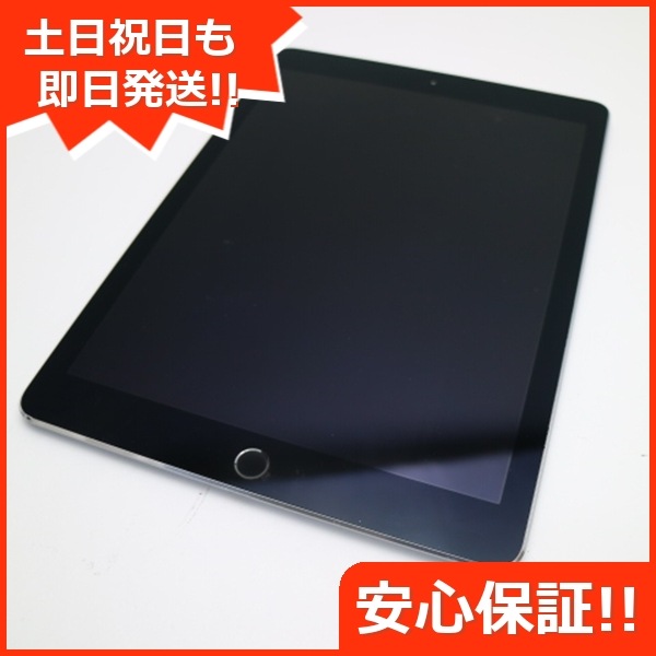 美品 SIMフリー iPad Pro 9.7インチ 32GB スペースグレイ 86