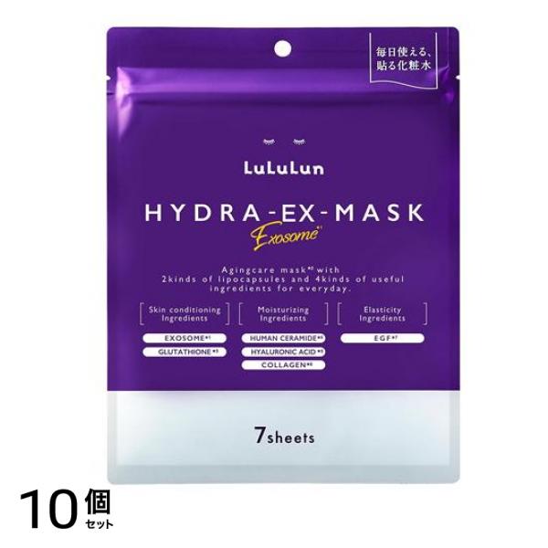 LuLuLun ルルルン ハイドラEXマスク 7枚入 (エッセンス150mL) 10個セット