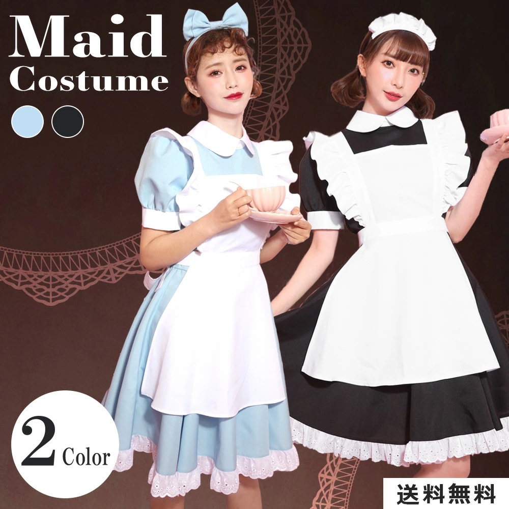 【即納】ハロウィン コスプレ 仮装 メイド服 メイド 大人 女性 可愛い 大きいサイズ アリス アリス ハロウィンコスプレ セクシー レディース かわいい コスプレ 衣装 コスチューム ハロウィン仮装