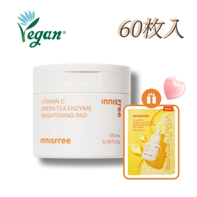 [チャプチェ 光彩ケア]ビタミンC グリーンティー エンザイム トーンアップ 光彩パッド 170ml(60枚入)×1個 ビーガン 低刺激 GIFT ビタミンC セラムゲル マスク 25ml 1枚