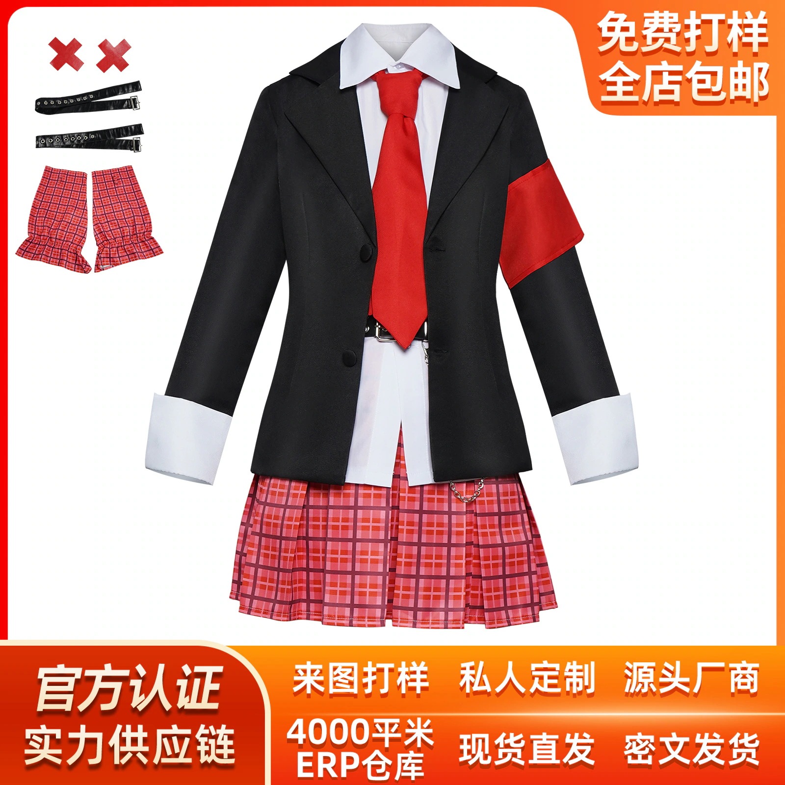 K1229守护ごキャラcos服ヒンモリamu日奈森亜梦コスプレ舞台衣装