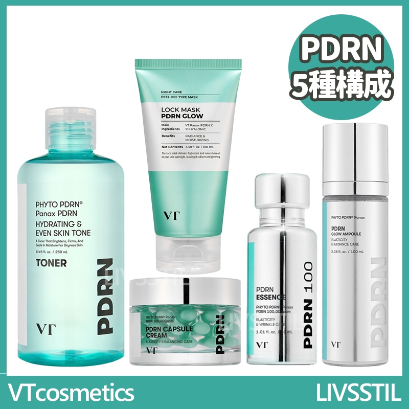 PDRN 5点セット(トナー250ml+エッセンス30ml+カプセルクリーム50ml+グローアンプルミスト100ml+ナイトフィールオフロックマスク100ml)/PHYTO PDRN保湿弾力光彩しわ