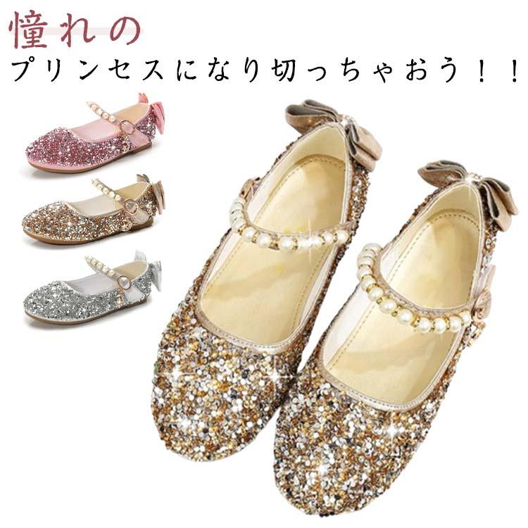 [即納]いまだけの超SALE！ シ コスプレ コスチューム ハロウィン アナ雪 やわらかい 靴 エルサ プリンセス フォーマルシューズ ピアノ発表会 アリエル 女子 子供 シューズ 品質良い!