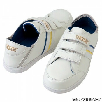 アイトス　51632 セーフティシューズ（面ファスナー/踵踏み） ホワイト 26.5cm