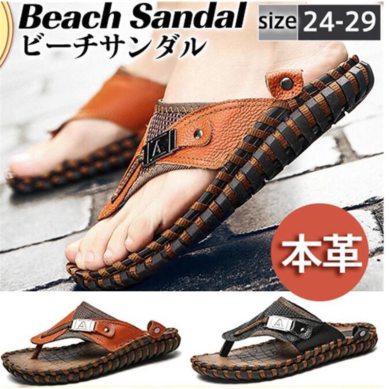 トングサンダル メンズ ビーチサンダル 牛革 歩きやすい 大きいサイズ おしゃれ 軽量 アウトドア カジュアル 滑り止め ギフト 大人 父の日