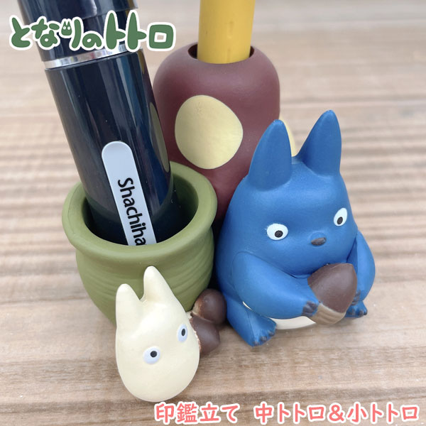 Qoo10] となりのトトロ 印鑑立て 【中トトロ＆小