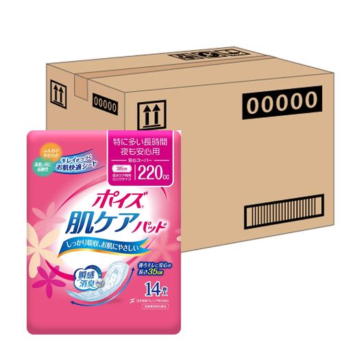 ポイズ 【ケース販売】 肌ケアパッド 特に多い長時間・夜も安心用(安心スーパー)220cc 14枚 ×9パック入り (女性の軽い尿もれ用) 8,253円