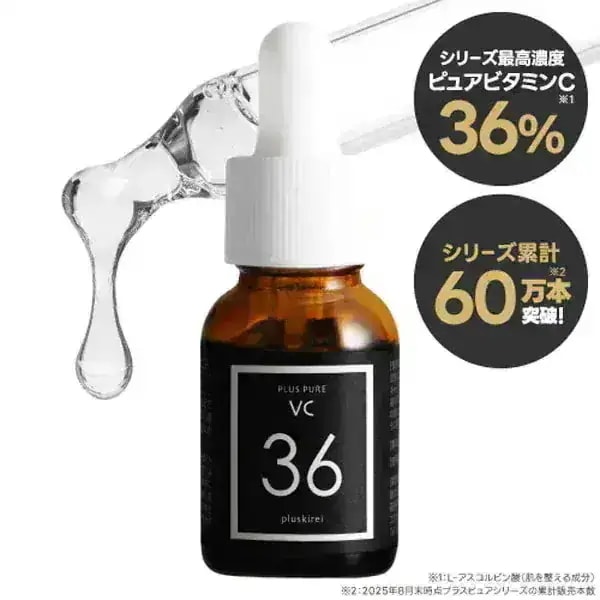 Qoo10] プラスキレイ ピュアビタミンC 36％ 美容液 プラス