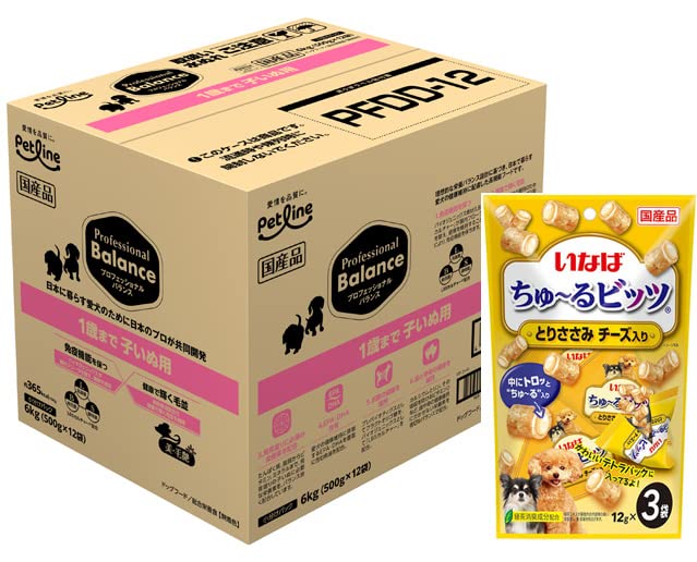 プロフェッショナルバランス 子犬用 6kg【正規品】【プレゼント付きc】